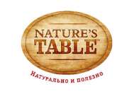 NATURE'S TABLE