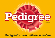 Pedigree (Педигри)