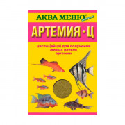 Аква Меню Артемия-Ц живой корм для мальков и мелких рыб