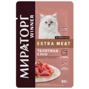 Winner Мираторг Extra Meat Корм консервированный для котят всех пород, с телятиной в желе