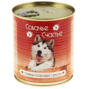 СОБАЧЬЕ СЧАСТЬЕ консервы для собак Говяжьи потрошки с рисом