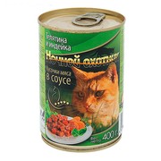 Ночной охотник консервы для кошек телятина/индейка в соусе