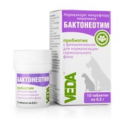Бактонеотим пробиотик 10 таблеток