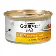 Консервы Gourmet Gold кусочки в соусе для кошек с курицей и печенью