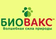 БиоВакс