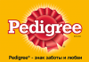 Pedigree (Педигри)