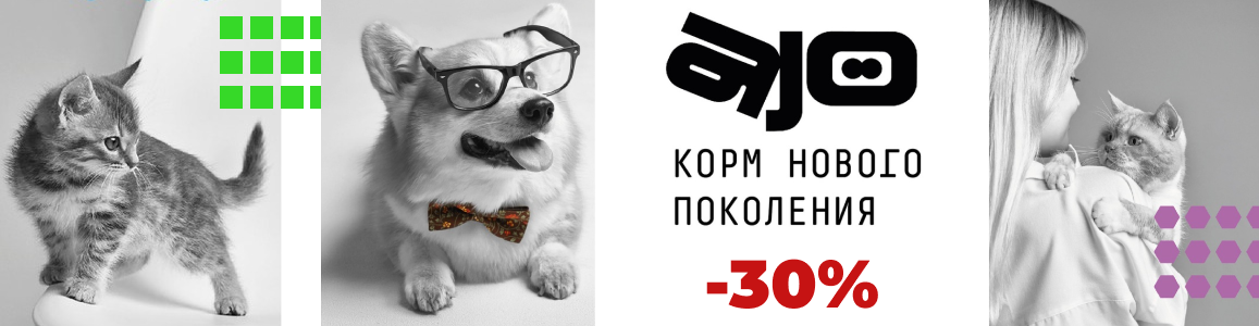 Купи корм  AJO для собак и кошек со скидкой