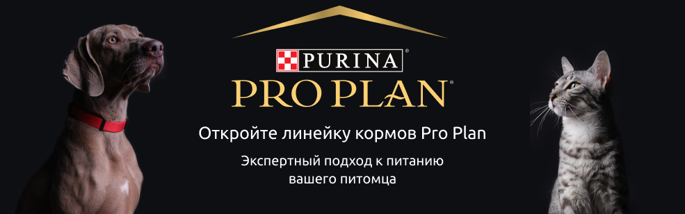 proplan-catalog