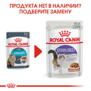 Royal Canin Urinary Care консервы для взрослых кошек в целях профилактики МКБ, пауч