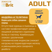 Brit Premium Dog Adult Medium корм сухой для взрослых собак средних пород, телятина и индейка