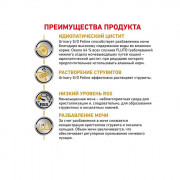 Royal Canin Urinary Feline S/O консервы с цыпленком для кошек при мочекаменной болезни, пауч