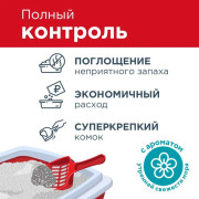 Pi-Pi-Bent Морской бриз комкующийся наполнитель для кошачьего туалета