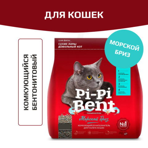 Pi-Pi-Bent Морской бриз комкующийся наполнитель для кошачьего туалета