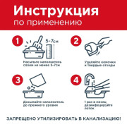 Pi-Pi-Bent Нежный прованс комкующийся наполнитель для кошачьего туалета