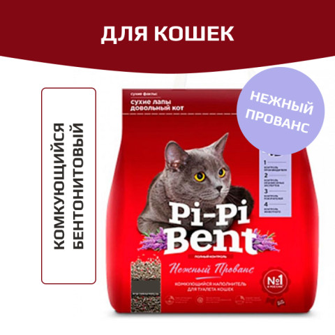 Pi-Pi-Bent Нежный прованс комкующийся наполнитель для кошачьего туалета