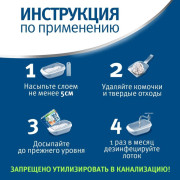 Pi-Pi-Bent DeLuxe Classic комкующийся наполнитель для кошачьего туалета