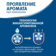 Pi-Pi-Bent DeLuxe Clean Cotton комкующийся наполнитель для кошачьего туалета