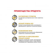 Royal Canin Urinary S/O Small Dog корм для собак мелких размеров при заболеваниях мочевыделительной системы