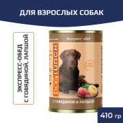 DogLunch Экспресс обед консервы для собак с говядиной и лапшой