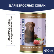 DogLunch Экспресс обед консервы для собак с говядиной и рисом