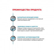 Royal Canin VCN Skin&Coat Coat Formula консервы для кастрированных котов и стерилизованных кошек с длинной шерстью, пауч