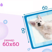 Zoo Няня Гелевые пеленки тонкие 60х60