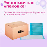 Zoo Няня Гелевые пеленки тонкие 60х60