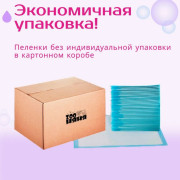 Zoo Няня Гелевые пеленки тонкие 60х90