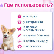 Zoo Няня Гелевые пеленки тонкие 60х90