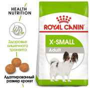 Royal Canin X-Small Adult Корм сухой для взрослых собак очень мелких размеров от 10 месяцев