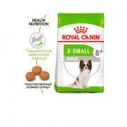 Royal Canin X-Small Adult 8+ корм для пожилых собак карликовых и миниатюрных пород