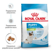 Royal Canin X-Small Puppy Корм сухой полнорационный для щенков миниатюрных пород (вес взрослой собаки до 4 кг) в возрасте до 10 месяцев