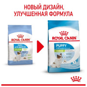 Royal Canin X-Small Puppy Корм сухой полнорационный для щенков миниатюрных пород (вес взрослой собаки до 4 кг) в возрасте до 10 месяцев