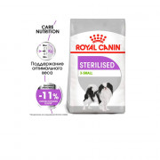 Royal Canin X-Small Sterilised Adult корм для стерилизованных кастрированных собак миниатюрных размеров