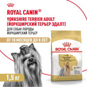 Royal Canin Yorkshire Terrier Adult Корм сухой для взрослых собак породы Йоркширский терьер от 10 месяцев