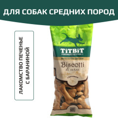 TiTBiT Biscotti лакомство для собак печенье с бараниной, для поощрения, для дрессуры