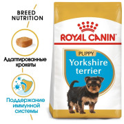 Royal Canin Yorkshire Terrier Puppy Корм сухой для щенков породы йоркширский терьер до 10 месяцев