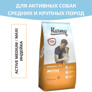 Karmy Active Medium&Maxi, сухой корм для активных собак средних и крупных пород, индейка