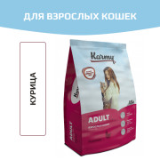 Karmy Adult сухой корм для взрослых кошек курица