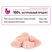 Karmy Adult сухой корм для взрослых кошек курица