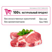 Karmy Adult сухой корм для взрослых кошек телятина