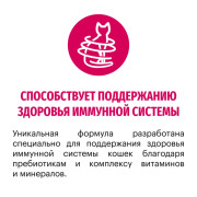 Karmy Adult сухой корм для взрослых кошек телятина