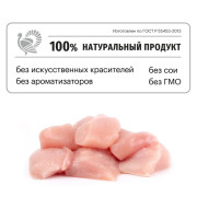 Karmy British Adult сухой корм для кошек породы британская короткошерстная