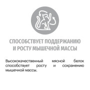Karmy British Adult сухой корм для кошек породы британская короткошерстная