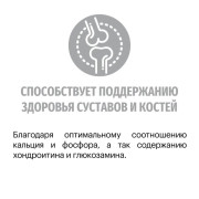 Karmy British Adult сухой корм для кошек породы британская короткошерстная
