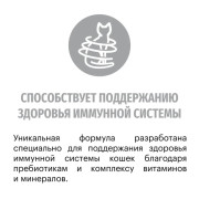 Karmy British Kitten сухой корм для котят породы британская короткошерстная, беременных и кормящих кошек