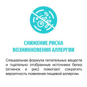 Karmy Hypoallergenic Medium&Maxi, сухой корм для собак средних и крупных пород ягненок