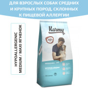 Karmy Hypoallergenic Medium&Maxi, сухой корм для собак средних и крупных пород ягненок