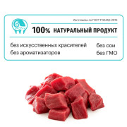 Karmy Hypoallergenic Mini Adult сухой корм для собак мелких пород ягненок