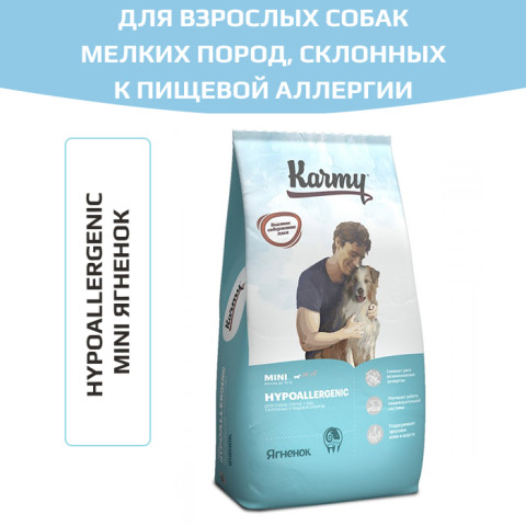 Karmy Hypoallergenic Mini Adult сухой корм для собак мелких пород ягненок